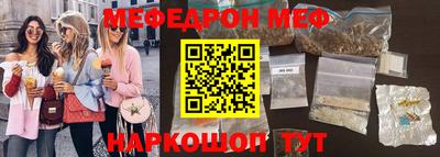 2c-b Кингисепп