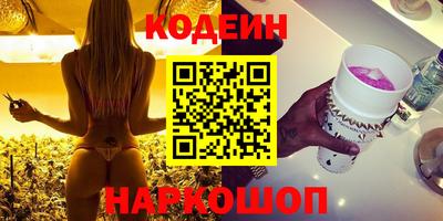 2c-b Кингисепп