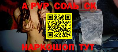 синтетический гашиш Кимры
