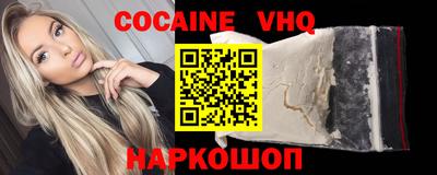 2c-b Кингисепп