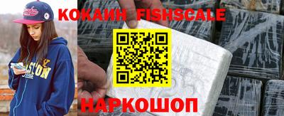2c-b Кингисепп