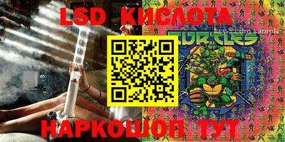 синтетический гашиш Кимры