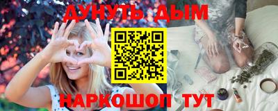 2c-b Кингисепп