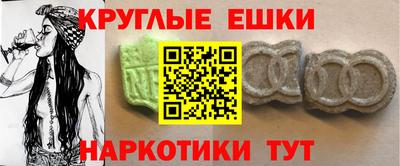 синтетический гашиш Кимры