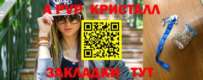 2c-b Кингисепп