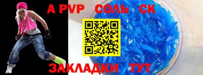 2c-b Кингисепп