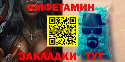 2c-b Кингисепп