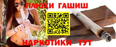синтетический гашиш Кимры