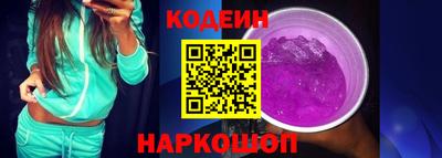 2c-b Кингисепп