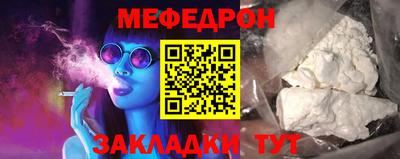 2c-b Кингисепп